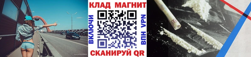 Купить АМФ  КОКАИН  ГАШ  A-PVP  МЕФ  Марихуана  Отрадное
