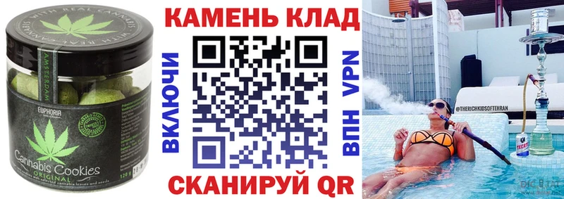 Купить закладки Отрадное Еда ТГК конопля