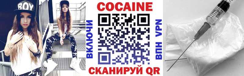 Cocaine VHQ Отрадное