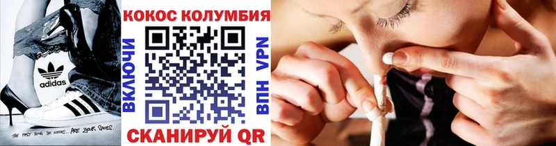 Купить Отрадное КОКАИН 98%