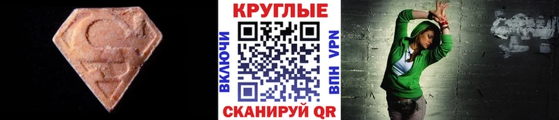 Купить  Отрадное  Экстази Cube 