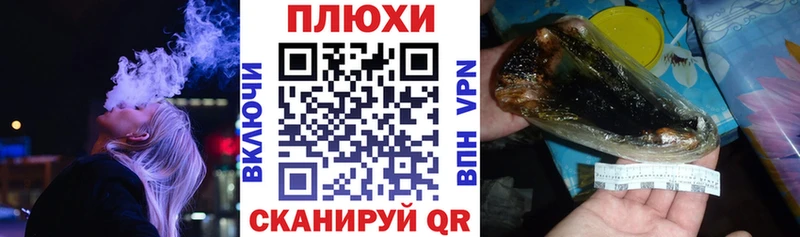 ГАШИШ хэш Купить где Отрадное