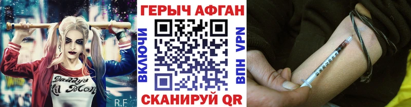 ГЕРОИН белый  Купить  Отрадное 