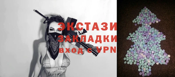 кристаллы Арсеньев