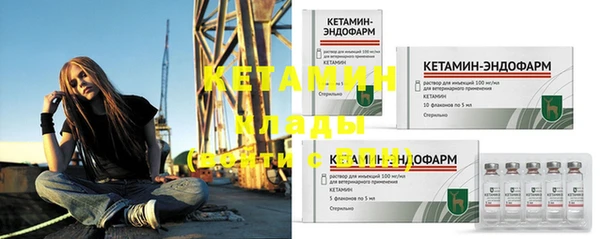 кристаллы Арсеньев