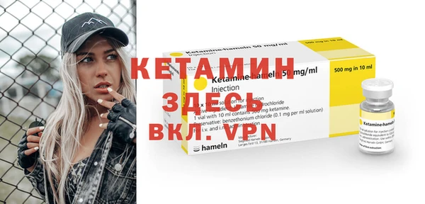 кристаллы Арсеньев