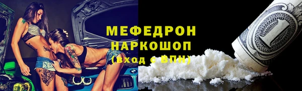 кристаллы Арсеньев