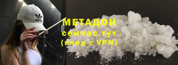 меф Армянск