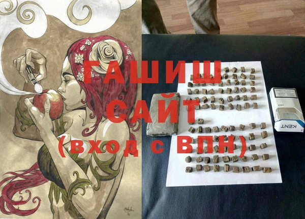 кристаллы Арсеньев