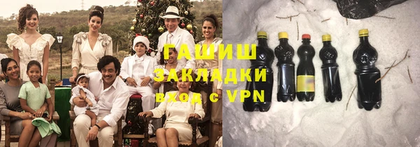 меф Армянск
