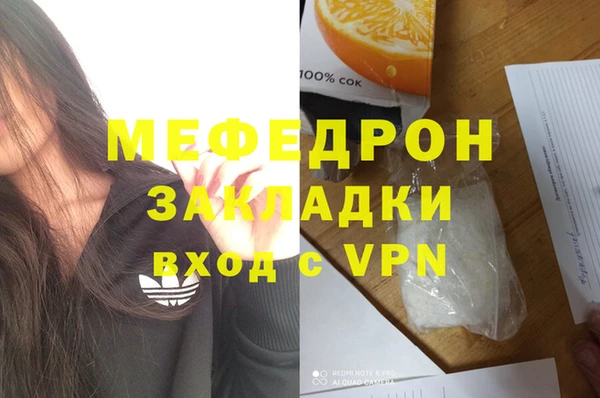 кристаллы Арсеньев