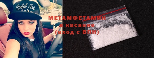 мяу мяу кристалл Алексин