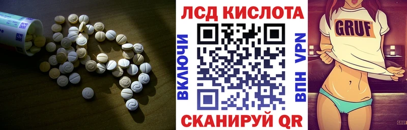 Лсд 25 экстази кислота  Купить  Отрадное 