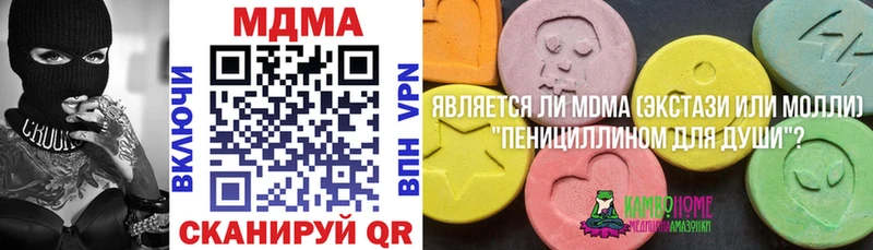 MDMA VHQ Купить где Отрадное