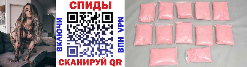 МЕТАМФЕТАМИН Methamphetamine  Купить закладки  Отрадное 