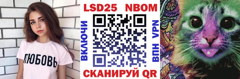 Купить закладки Отрадное Марки 25I-NBOMe 1,5мг