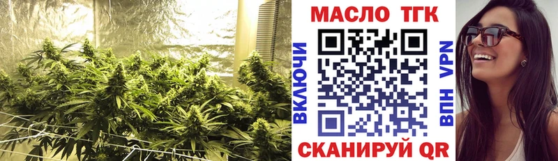 Купить  Отрадное  Дистиллят ТГК концентрат 