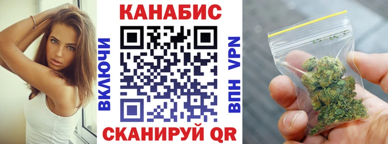 Марихуана сатива  Купить  Отрадное 
